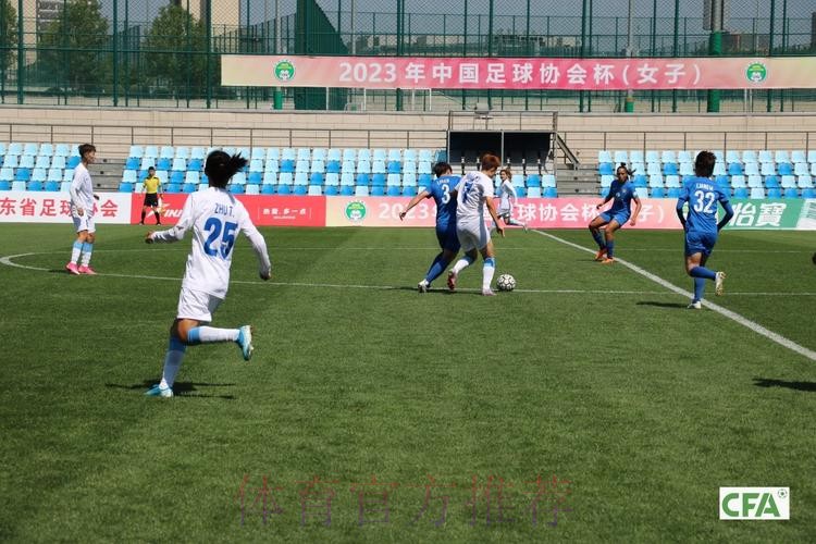 2023年中国足球协会杯(女子)大连开幕 2023年中国足球协会杯(女子)大连开幕