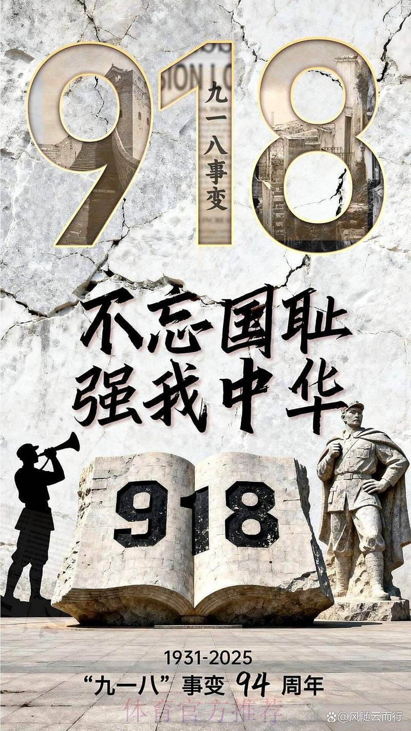 1-1!918万人口小国举国狂欢:夺头名直通世界杯 这一刻等了27年 1-1!918万人口小国举国狂欢:夺头名直通世界杯 这一刻等了27年