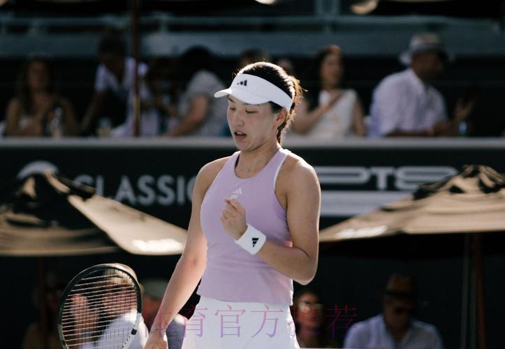 王欣瑜闯入WTA250奥克兰网球赛决赛 王欣瑜闯入WTA250奥克兰网球赛决赛
