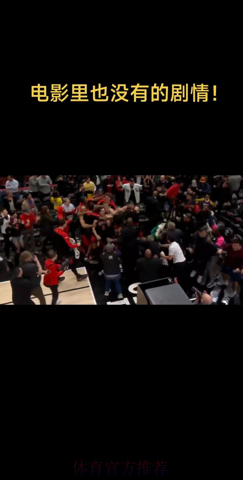 失准!半场战罢雷霆全队三分15投仅2中,命中率为13.3% 失准!半场战罢雷霆全队三分15投仅2中,命中率为13.3%