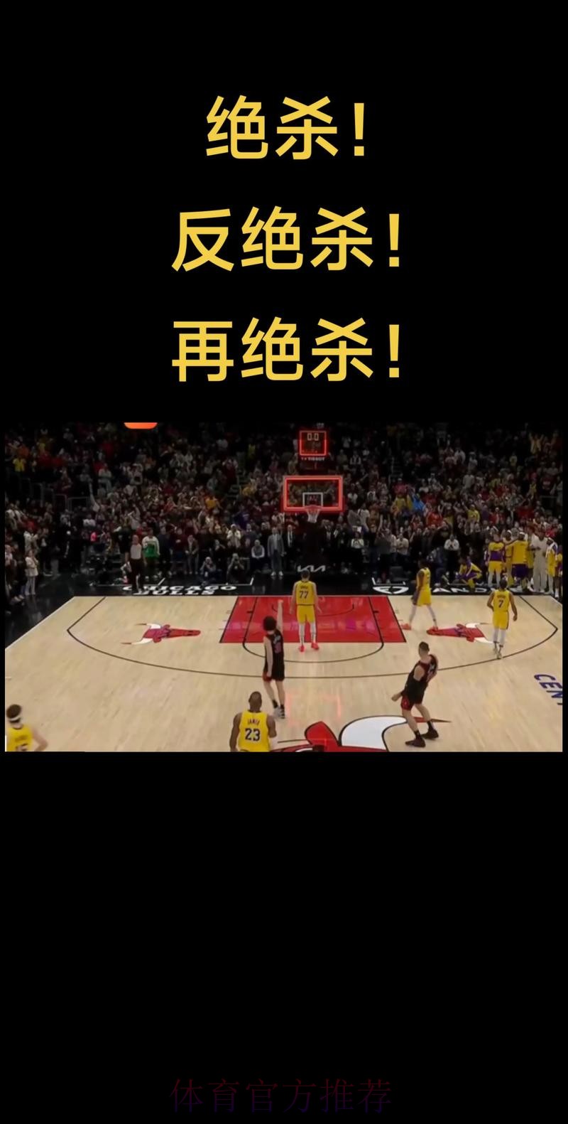 失准!半场战罢雷霆全队三分15投仅2中,命中率为13.3% 失准!半场战罢雷霆全队三分15投仅2中,命中率为13.3%