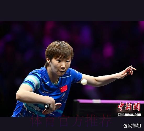 世乒联冠军赛多哈站1/4决赛：王曼昱VS韩莹 集锦