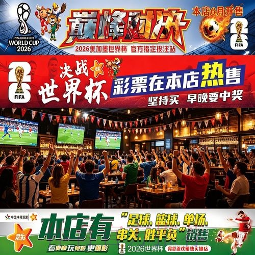 世界杯下注APP官方下载平台推荐
